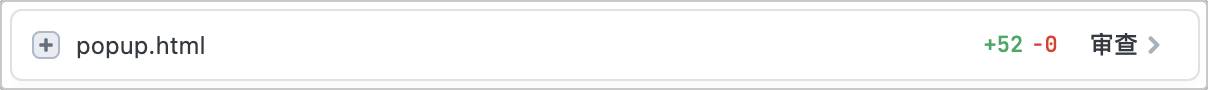 Chrome 浏览器是如何做出来的？  第11张