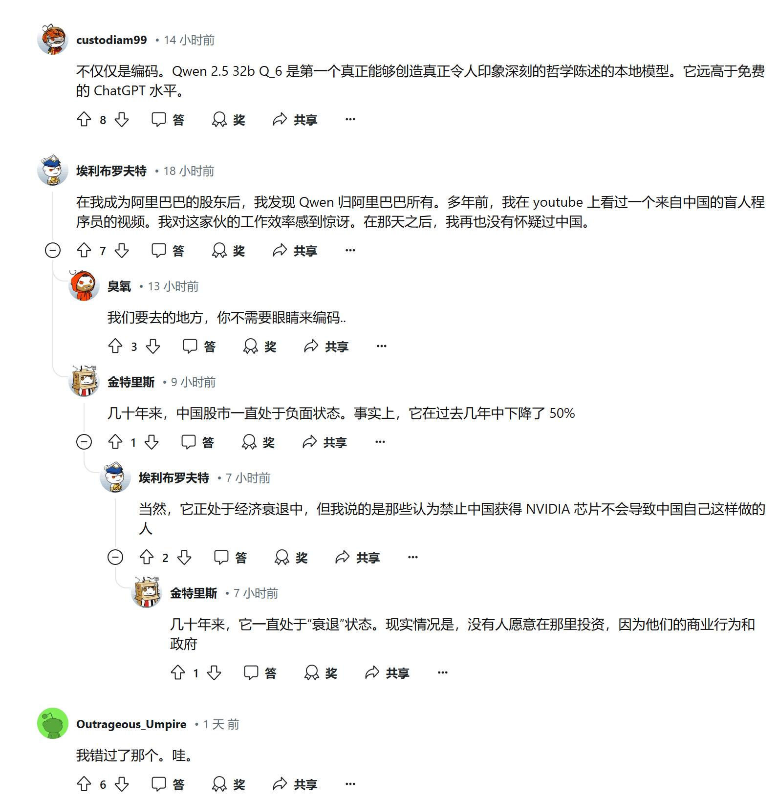 单张4090能运行的最强开源大模型是哪个？  第2张