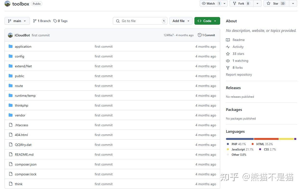网页在线、电脑、手机软件常用神器？  第2张