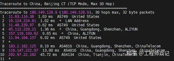 80T 的服务器文件该如何转移？  第13张