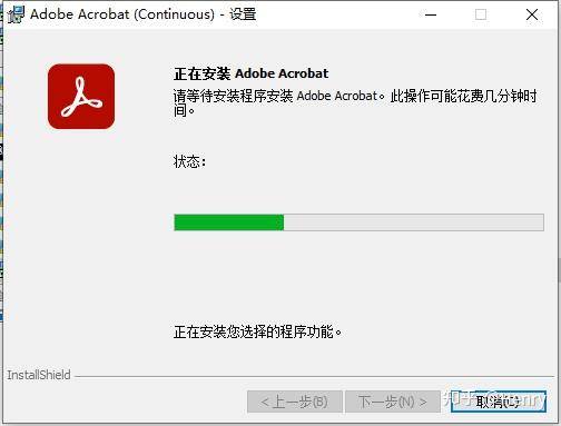 请问有没有好用的PDF软件？  第4张