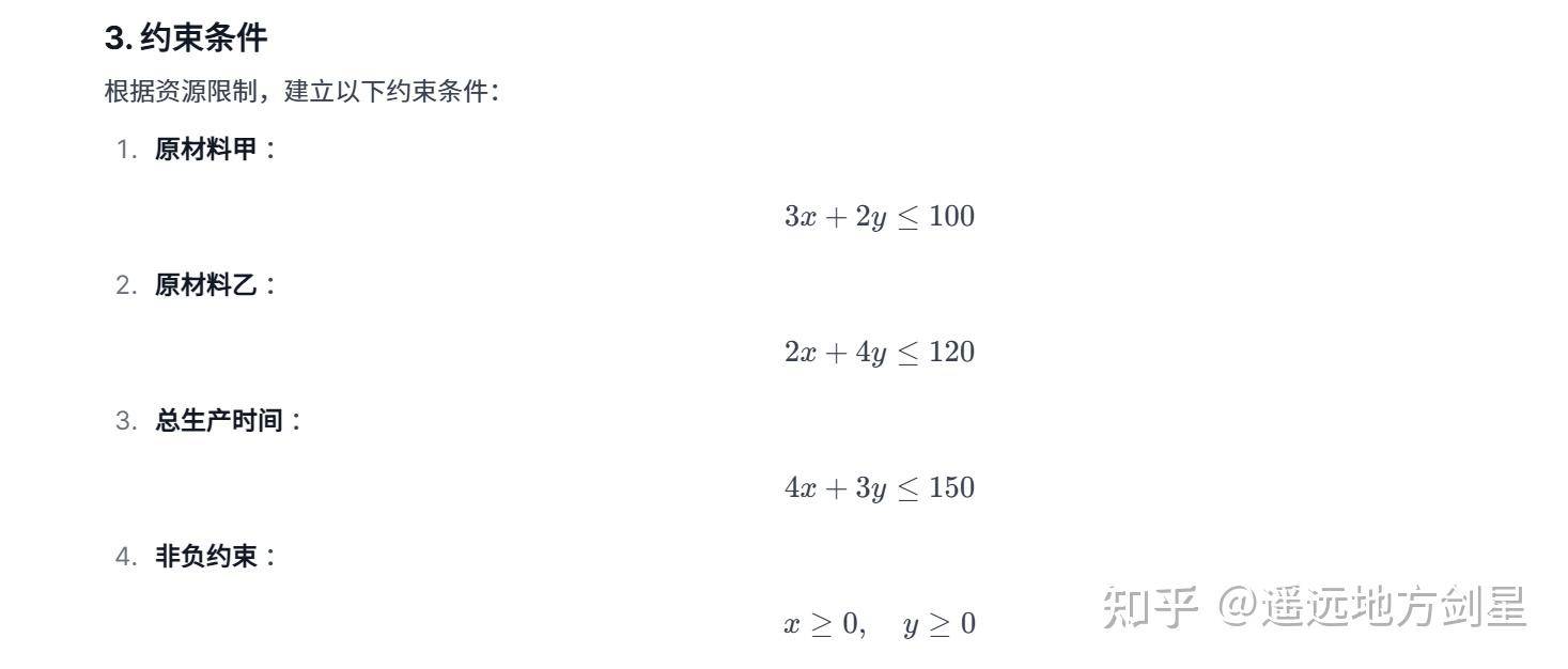 阿里开源 320 亿参数模型吊打 DeepSeek-R1，网友：参数少性能强是真突破还是营销噱头？  第10张
