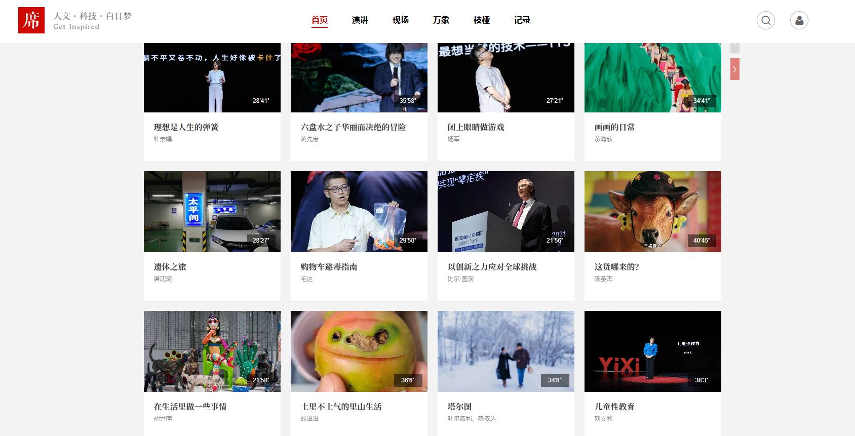 推荐几个免费的学习网站？  第15张