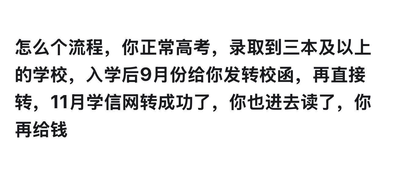 家里资产两个亿多点 现在高一不想上学了 目前已经家里蹲了 但父母已经为我铺了条路 有没有人给点建议?  第2张
