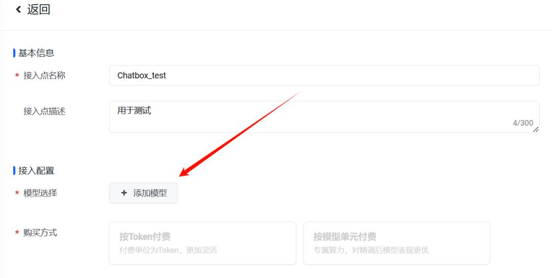 周鸿祎公开喊话称 360 愿意为 DeepSeek 无偿提供安全服务， 会接受吗?  第5张