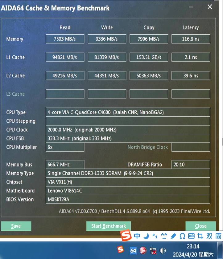 如何评价兆芯自主可控x86处理器KX-6000亮相：16nm、性能追平7代i5？  第7张