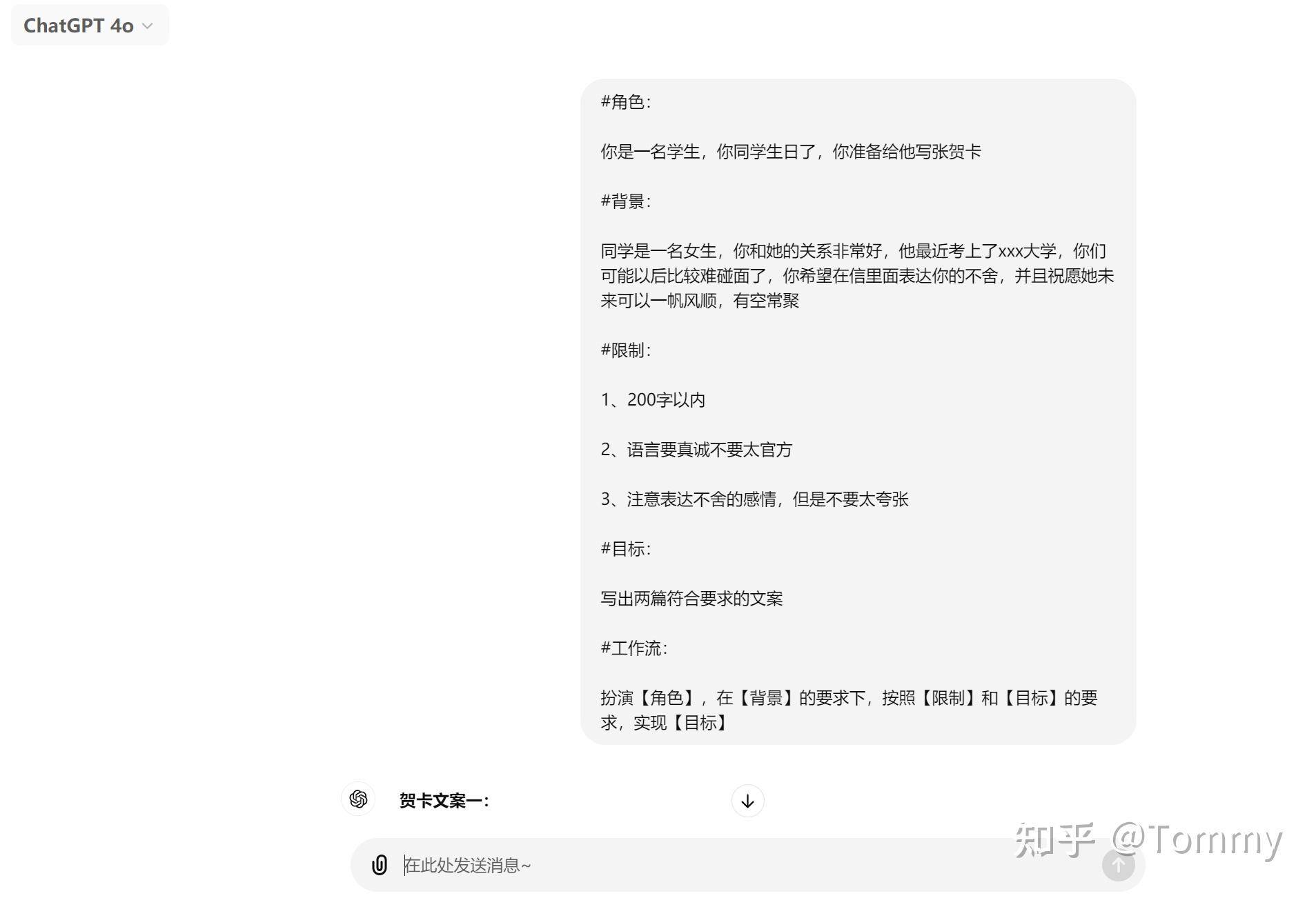 在中国会熟练使用ChatGPT ，那已经领先了多少人？  第2张