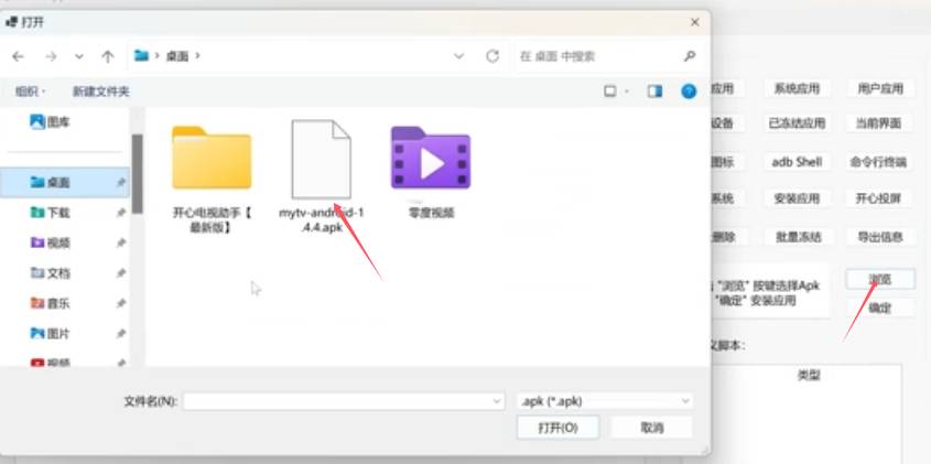 网络电视直播APP的直播源是从哪里来的？  第7张