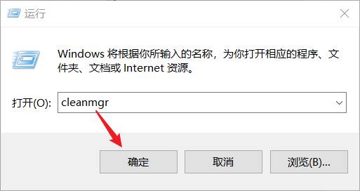 C盘快满了，该如何清理？  第1张