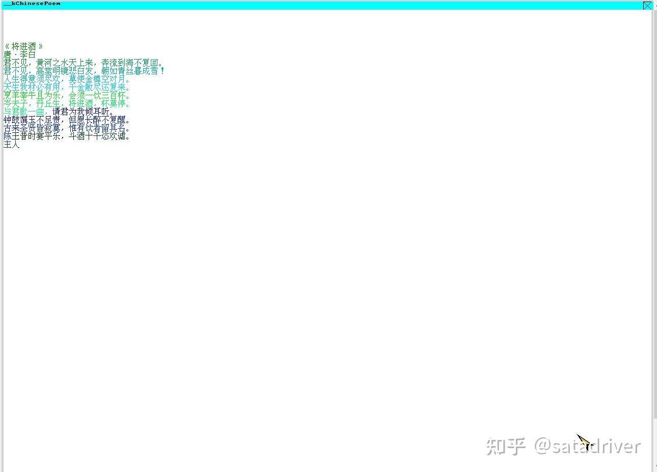 怎么开发操作系统？  第17张