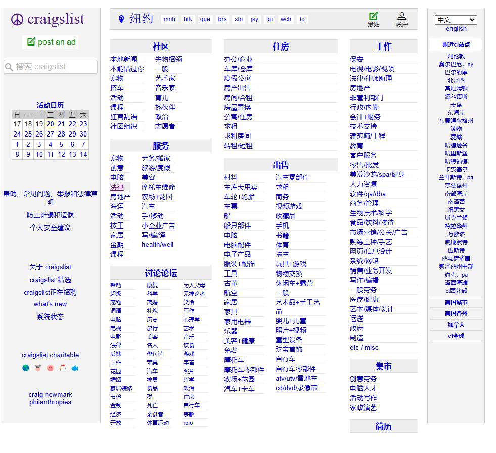 国外有没有像国内闲鱼这样的二手平台？  第6张