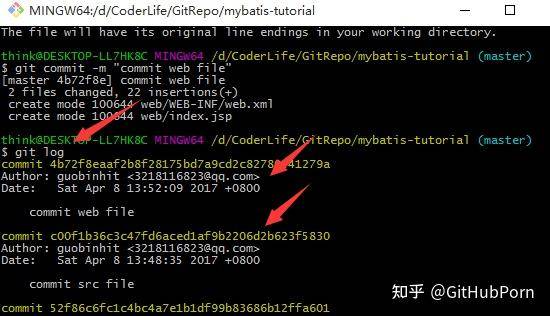 如何使用 GitHub？  第69张
