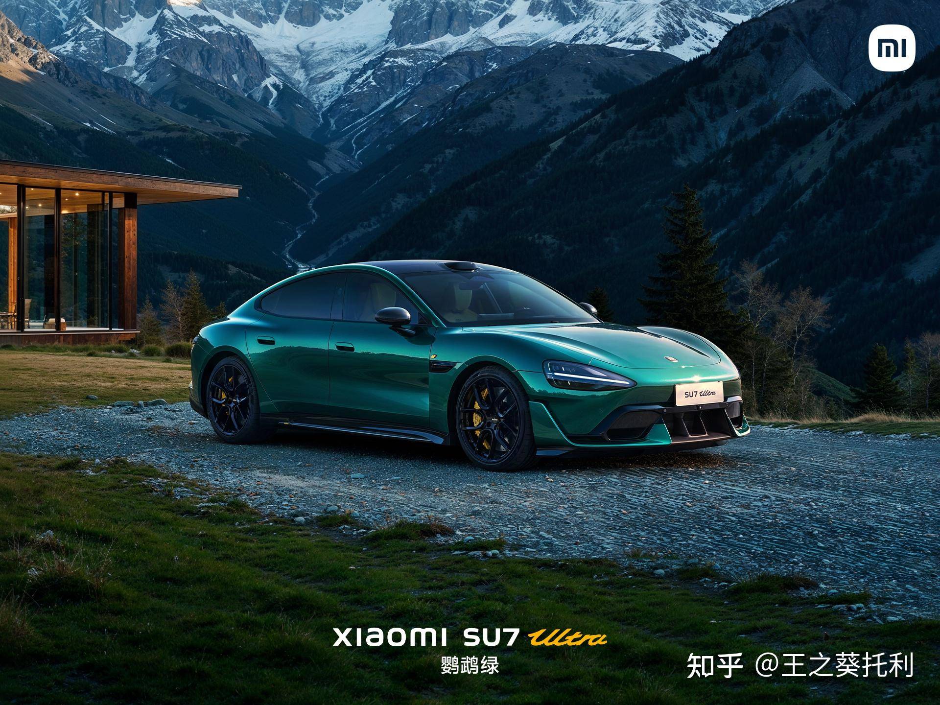 如何看待 2 月 27 日发布的小米 15 Ultra 和 SU7 Ultra，有什么亮点与不足？  第35张