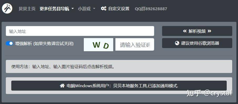 有没有堪称封神的网站？  第13张