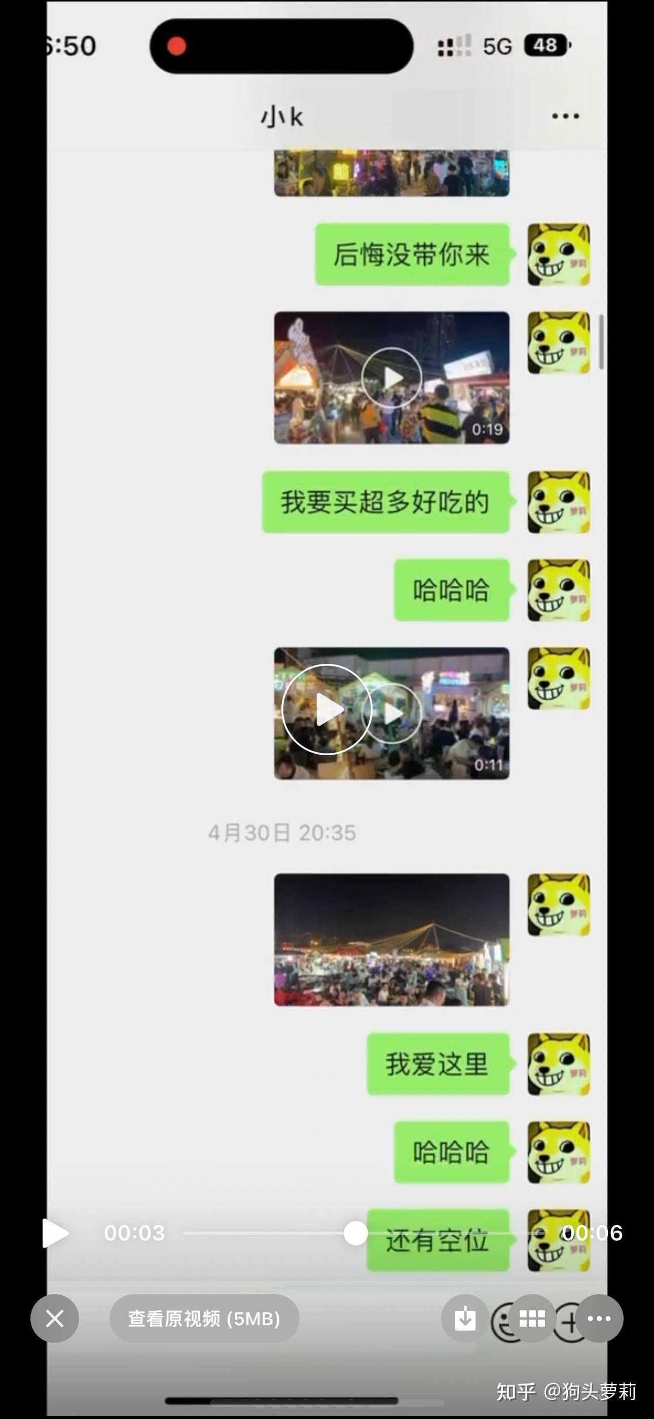 狗头萝莉出摊卖煎饼大家怎么看?  第4张