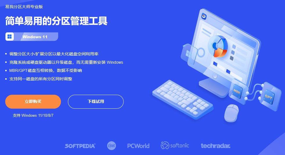 C盘快满了，该如何清理？  第25张