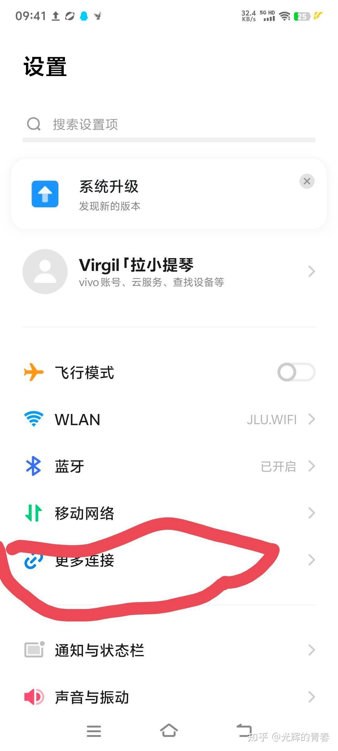 DNS-over-https是否能抵抗sni阻断 ？  第3张