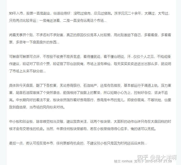 为什么传说中的天涯200篇神贴全是夸克网盘？  第6张
