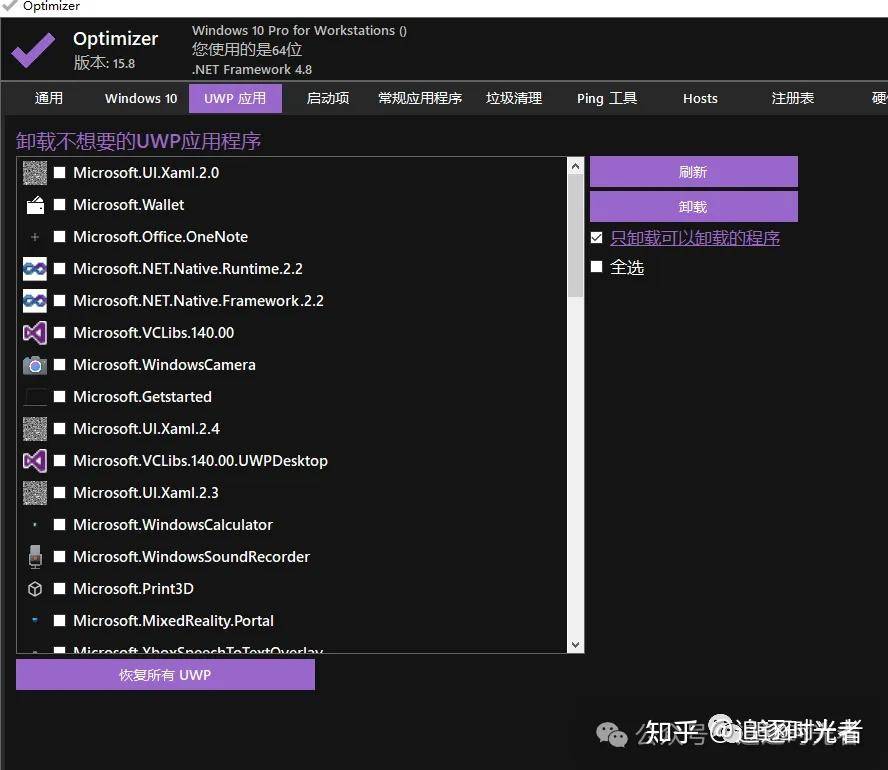 有哪些让你「 爽到爆炸 」的 Windows 软件？  第37张