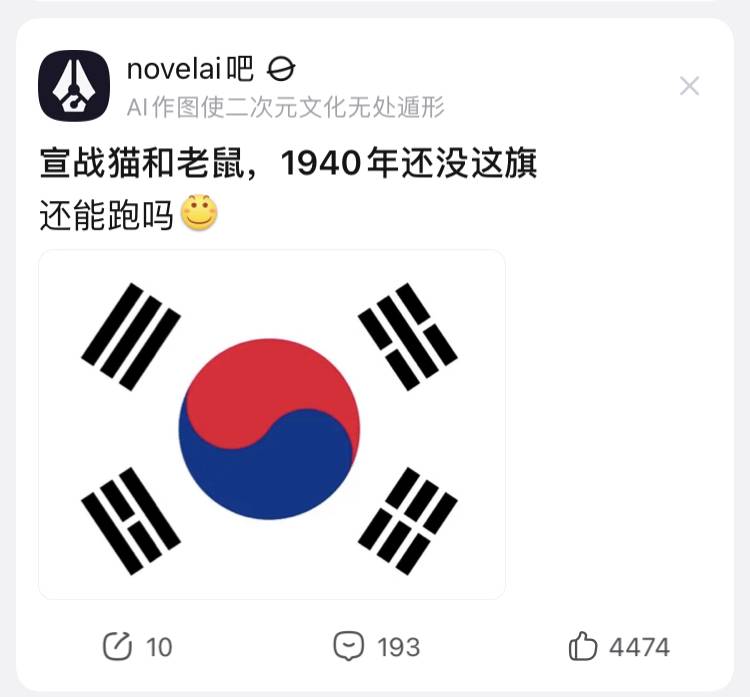 百度贴吧有哪些有意思的吧？  第66张