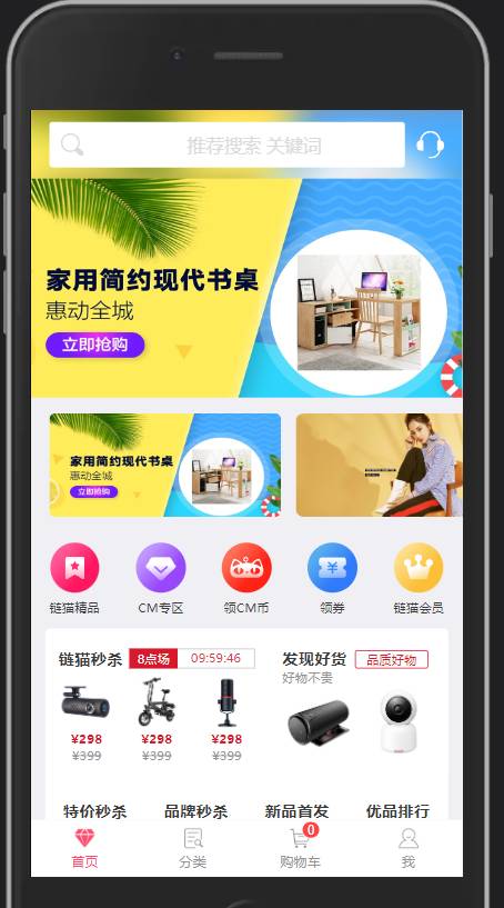 现在有什么基于vue3.0的优秀开源项目呢?  第11张