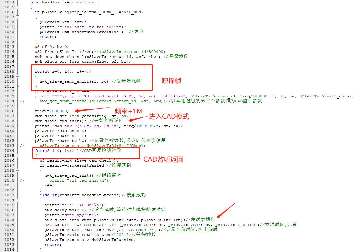 物联网到底是什么？  第29张