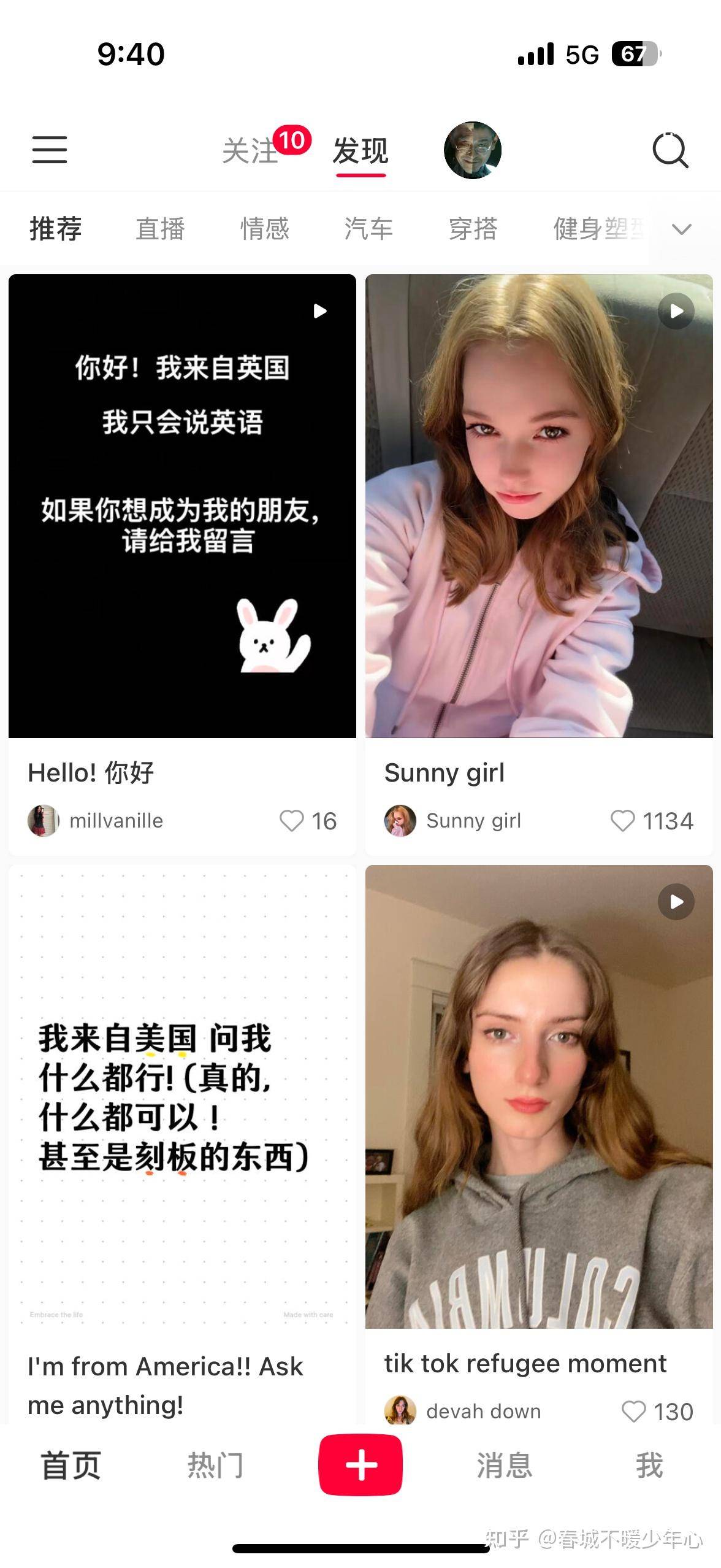 如何看待TikTok美国用户面对封禁大量涌入小红书，把小红书推到了美国AppStore下载榜第一？  第7张