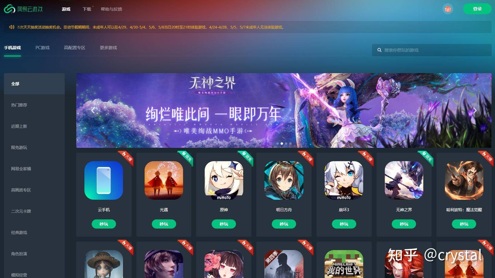 有哪些好玩有趣的网页小游戏？  第13张
