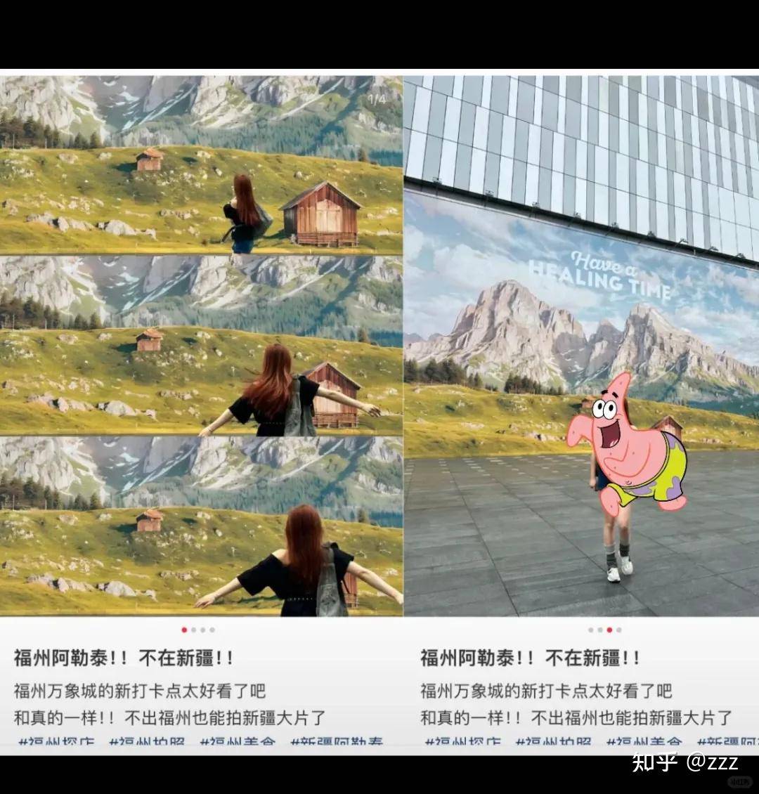 为什么你卸载了小红书？  第26张