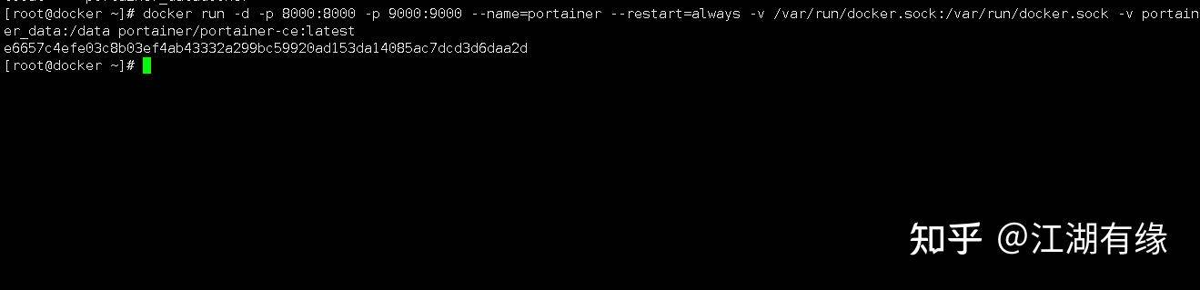 Docker 容器如何创建与管理？  第1张