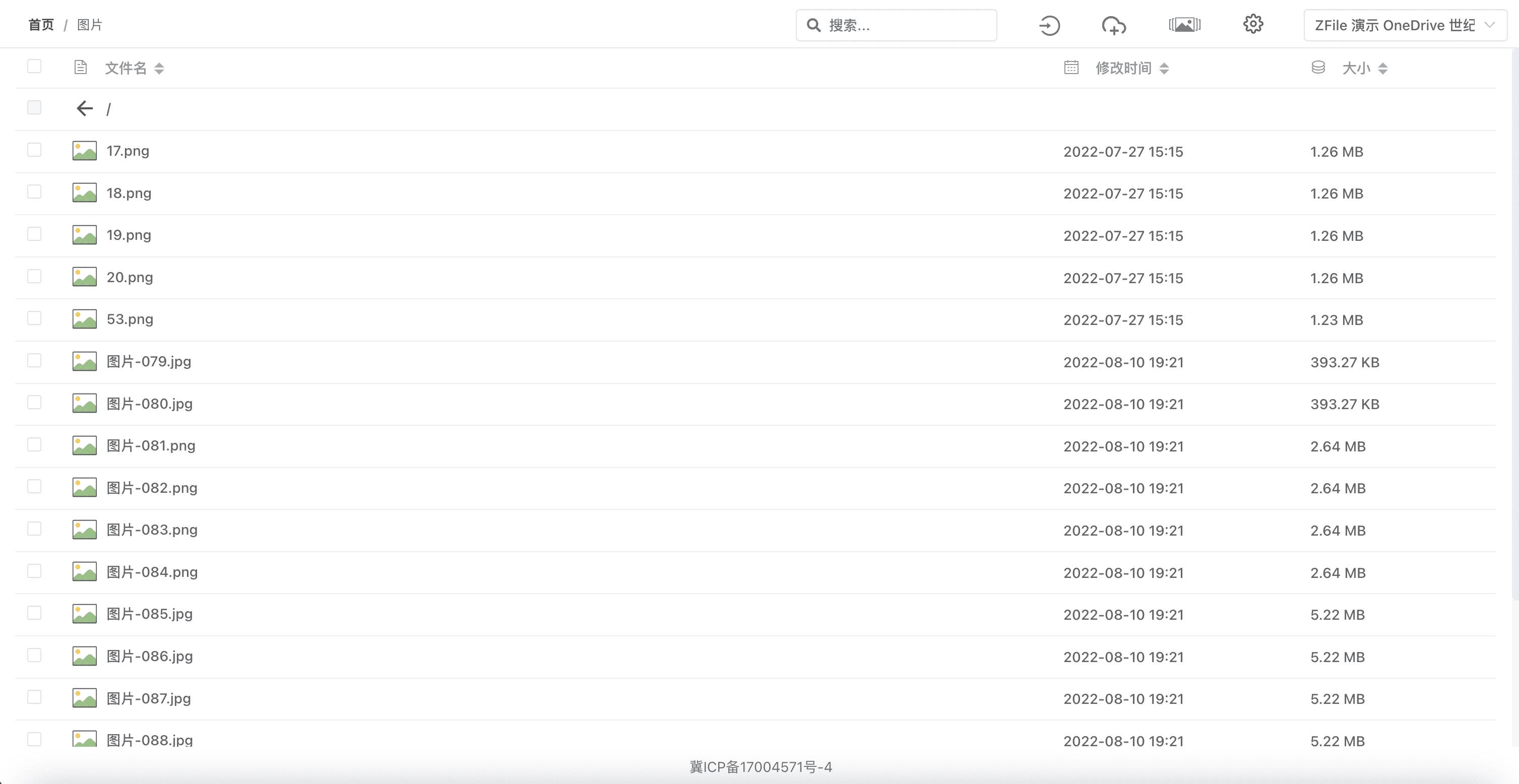 百度网盘、阿里网盘、OneDrive，三个个人网盘怎么选？  第1张