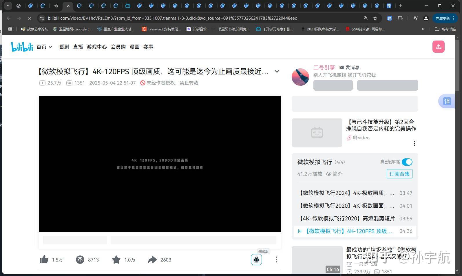 如何临时批量保存网页？  第5张