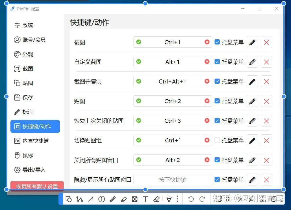 电脑大神都在用的什么黑科技软件？  第10张