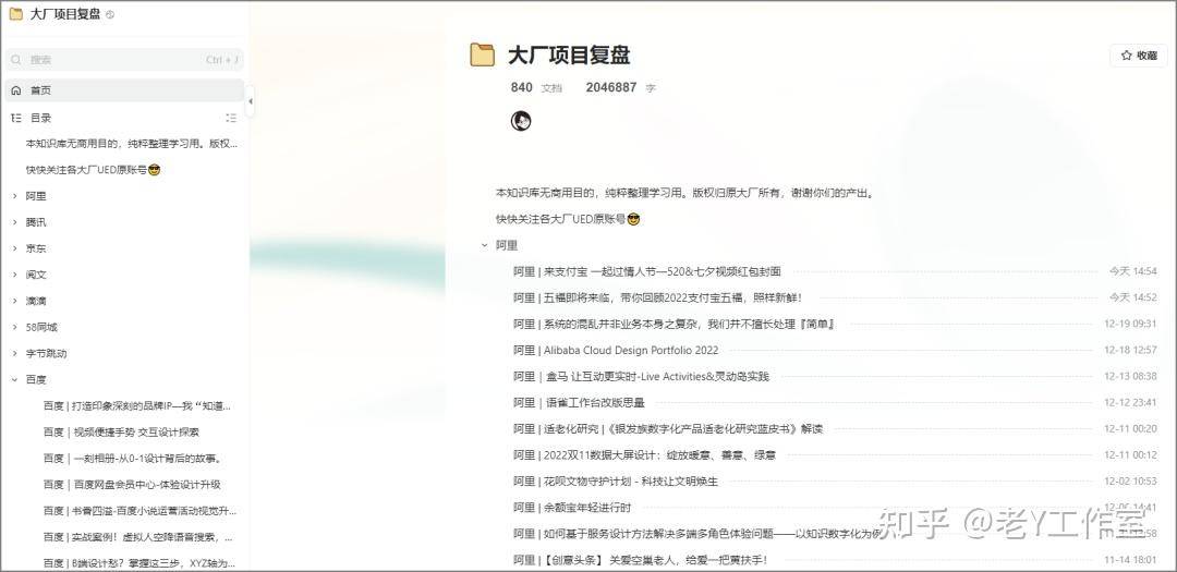 你知道哪些让人眼前一亮的网站?  第4张