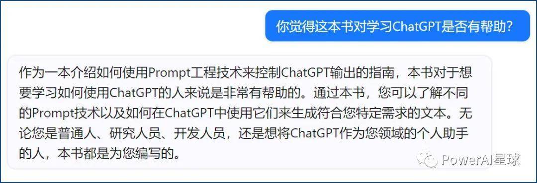 ChatGPT真有很多人在用吗？  第19张