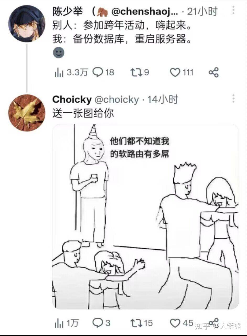 软路由真的比硬路由更好吗？  第4张