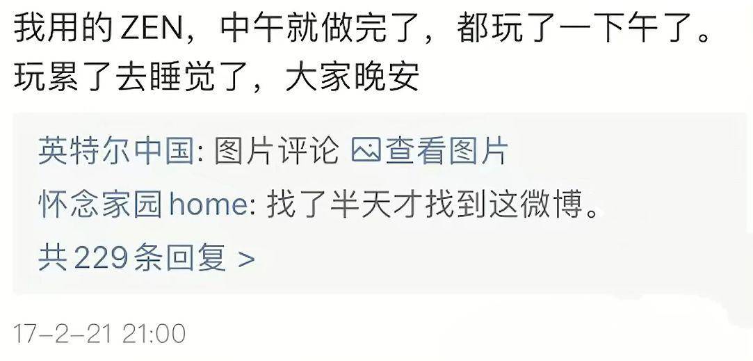 AMD是如何做到翻身并且压制intel并和nvidia平起平坐的？  第2张