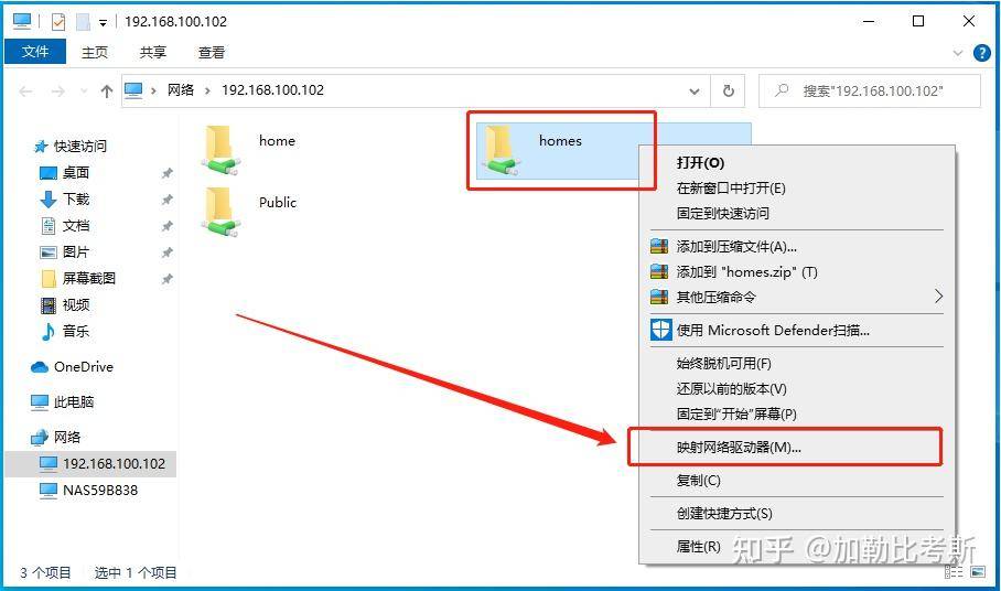 搭建家庭NAS服务器有什么好方案？  第42张