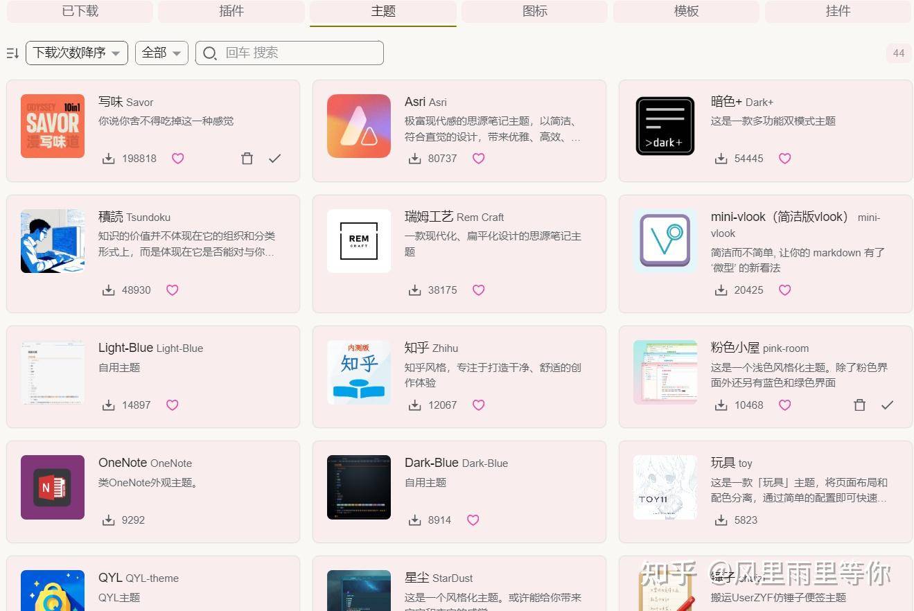 如何有效率地记笔记?  第4张