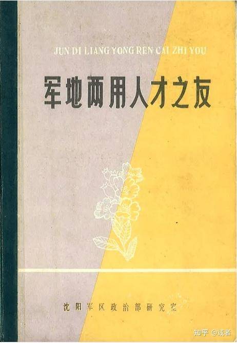 至今为止你看的什么书让你震撼最大？  第6张