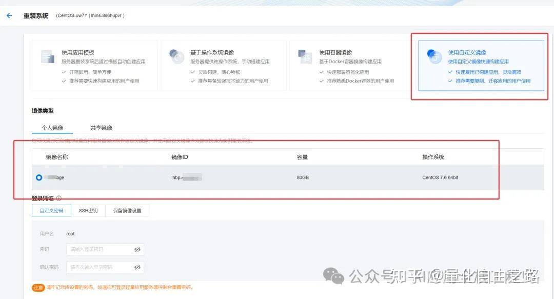阿里云服务器续费价格好贵，想换一家云服务厂商，该怎么选择？  第13张