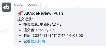 有什么使用资源多又开源的评审代码工具？  第1张