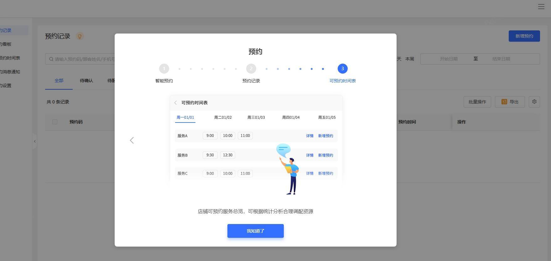 网站关停后，为什么必须要注销备案和域名信息？  第5张