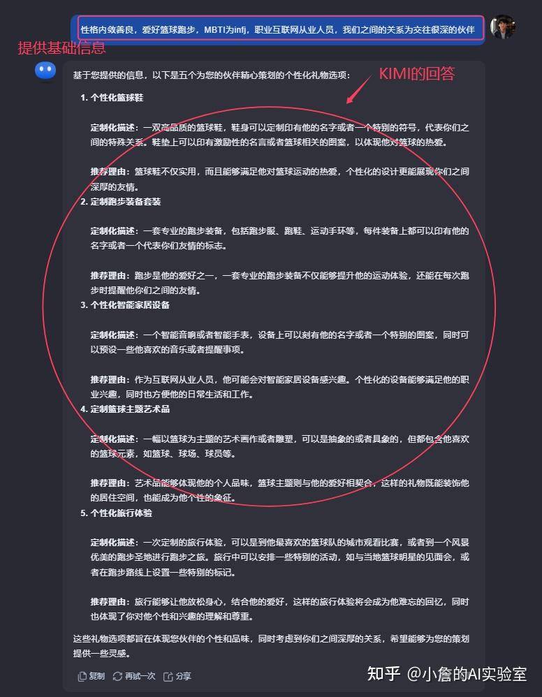 你用过的AI工具，哪一款效果最好？  第6张