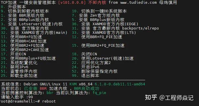 80T 的服务器文件该如何转移？  第6张