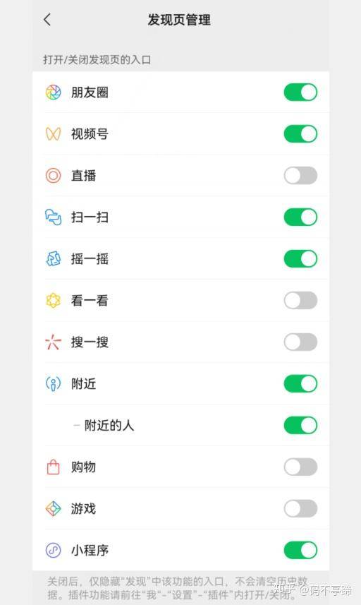微信占用存储空间很大，如何解决？  第16张