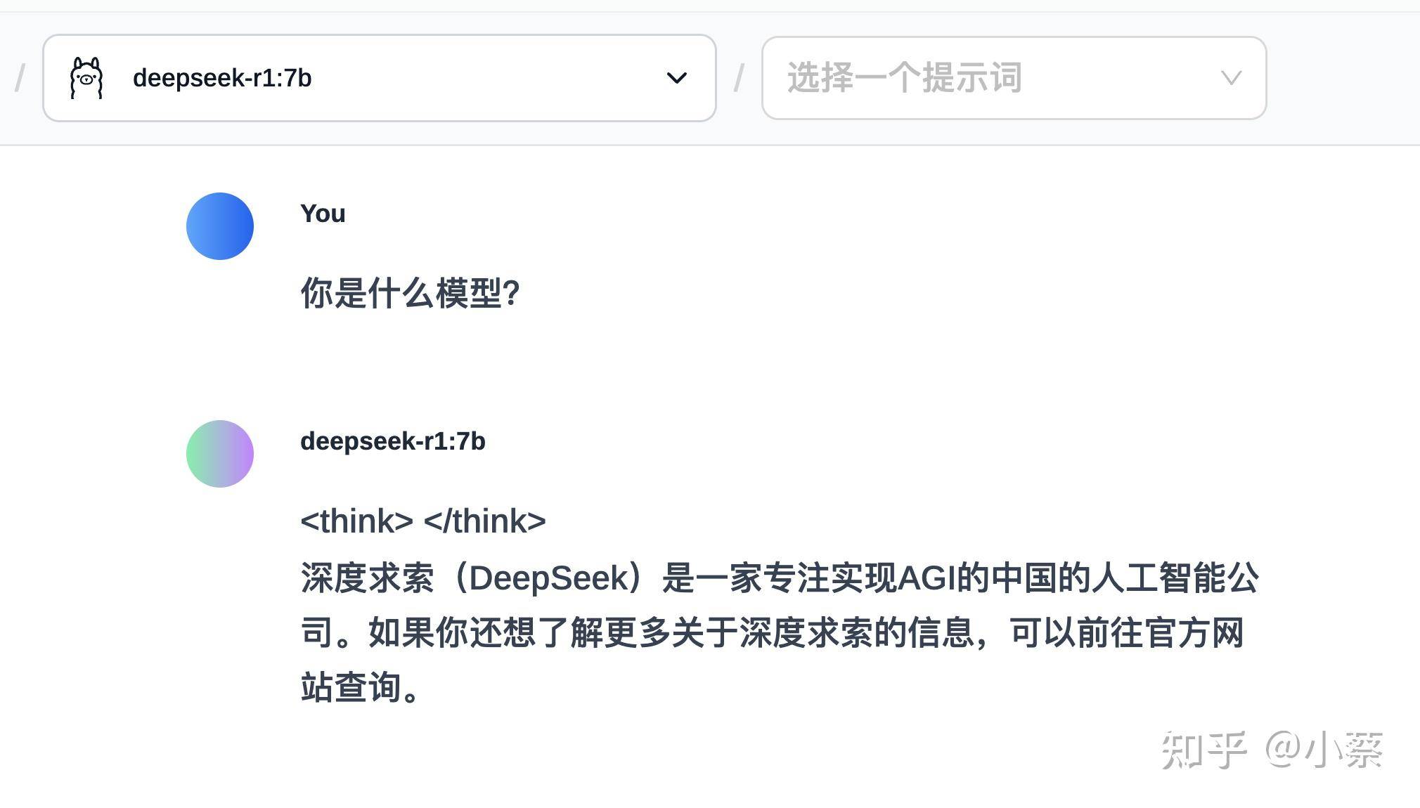 DeepSeek 服务再次宕机，造成了什么影响？  第15张