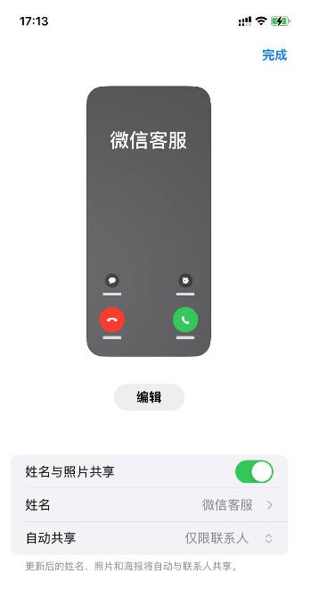 如何看待答主开发 APP 测试纯血鸿蒙与安卓系统的安全性？  第1张