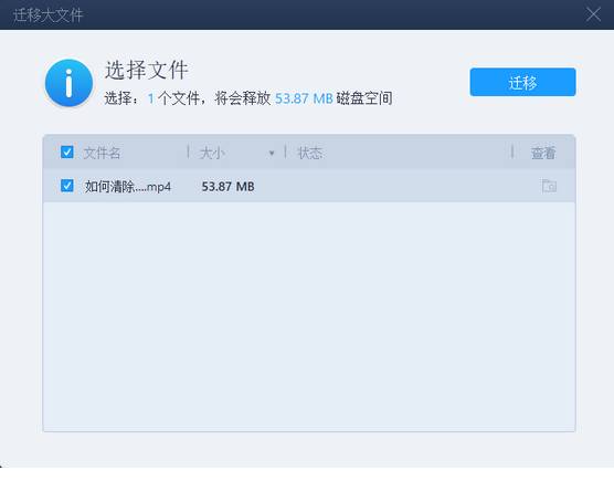 C盘快满了，该如何清理？  第21张