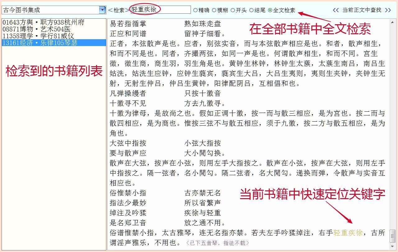 为什么没有国际性的古籍数据库？  第5张